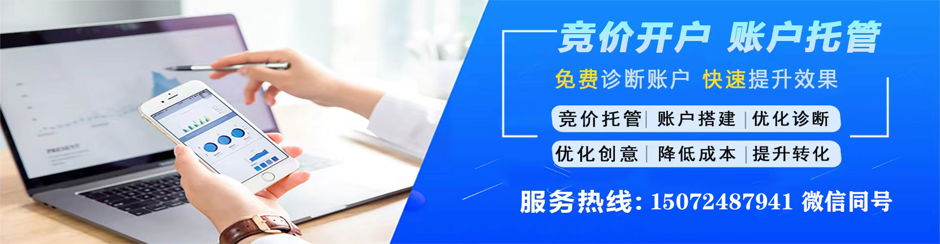称多信息流平台