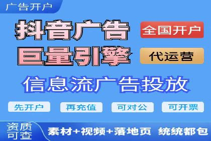 行业首例：SEM推广竞价代运营的突破与挑战