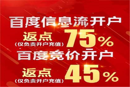 信息流广告投放策略详解