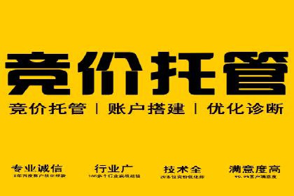 百度竞价推广策略解析：一家餐饮店的客流大增