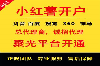 百度推广价格与广告创意的完美结合案例